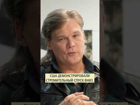 Какие перспективы у Трампа? Изменятся ли отношения России и США? Астролог Константин Дараган