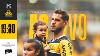 🎙️| CEARÁ 1x0 CRICIÚMA | 32ª RODADA CAMPEONATO BRASILEIRO SÉRIE B 2026 (SEM IMAGENS)
