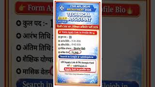 CSIR NPL Technical Assistant Delhi Recruitment 2026 Notification Out, Eligibility, Apply Online #yt💯