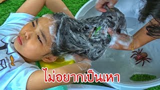 Tookjai short film | I don't want to have head lice