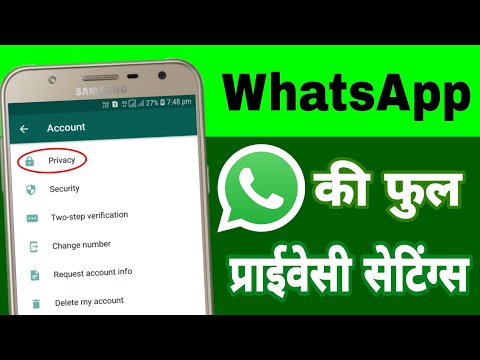 Video: Wat betekent over de privacy-instellingen van WhatsApp?