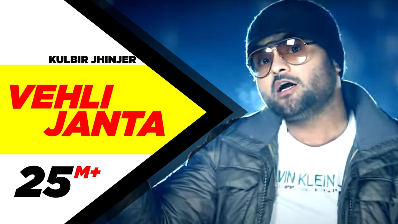 Vehli Janta  Kulbir Jhinjer  Full HD  Brand New  Punjabi Songs  Speed Records