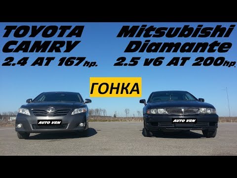 CAMRY 2.4 vs MITSUBISHI DIAMANTE !!! ГОНКА !!! СТАРАЯ ШКОЛА ПРОТИВ НОВОЙ !!!