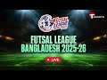 LIVE || Techvill Futsal Club vs Bangladesh Army Sports Club Limited || Men's match || FLB 2025-26