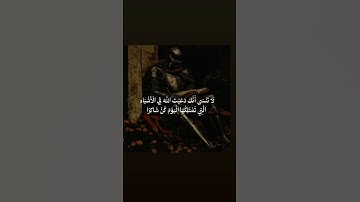 #quran #تلاوة_قرآن #القرآن_الكريم #qurankareem #quranforthesoul ع #تلاوة #تلاوة_خاشعة #اكسبلور #لايك