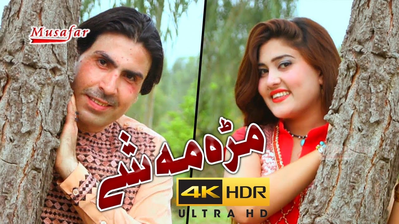 Pashto HD Song   Mra Me She Ware