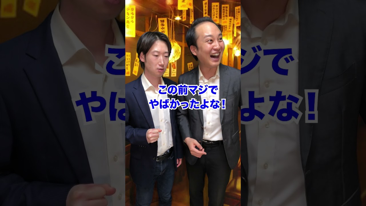 【1対1は大丈夫なのに】大人数の会話が苦手な人の末路... #shorts #東ウバ
