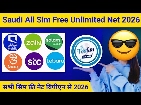 Toofan V2ray Vpn Username And Password Stc Free Internet Vpn 2026 Mobily Free Internet Vpn 2026 