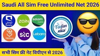 toofan v2ray vpn username and password🔥stc free internet vpn 2026😊mobily free internet vpn 2026 screenshot 1