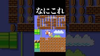 有識者教えてくれ#マリオメーカー2 #shorts #マリメ2