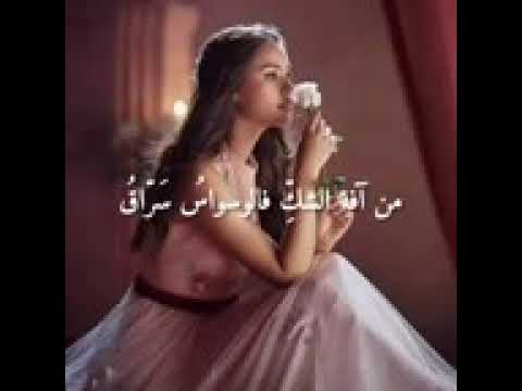 أدمنت صوتك والادمان ادواق فالعين تعشق 