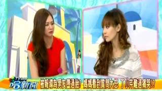TVBS哈新闻 20130815 迟到、堕胎、恍神、欠租...丁小芹行为脱序争议一箩筐!? 002