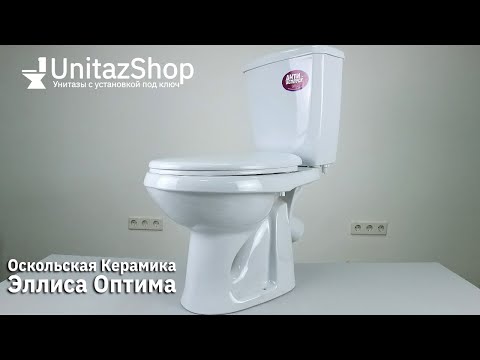 Обзор унитаза Оскольская Керамика Эллиса Оптима от UnitazShop