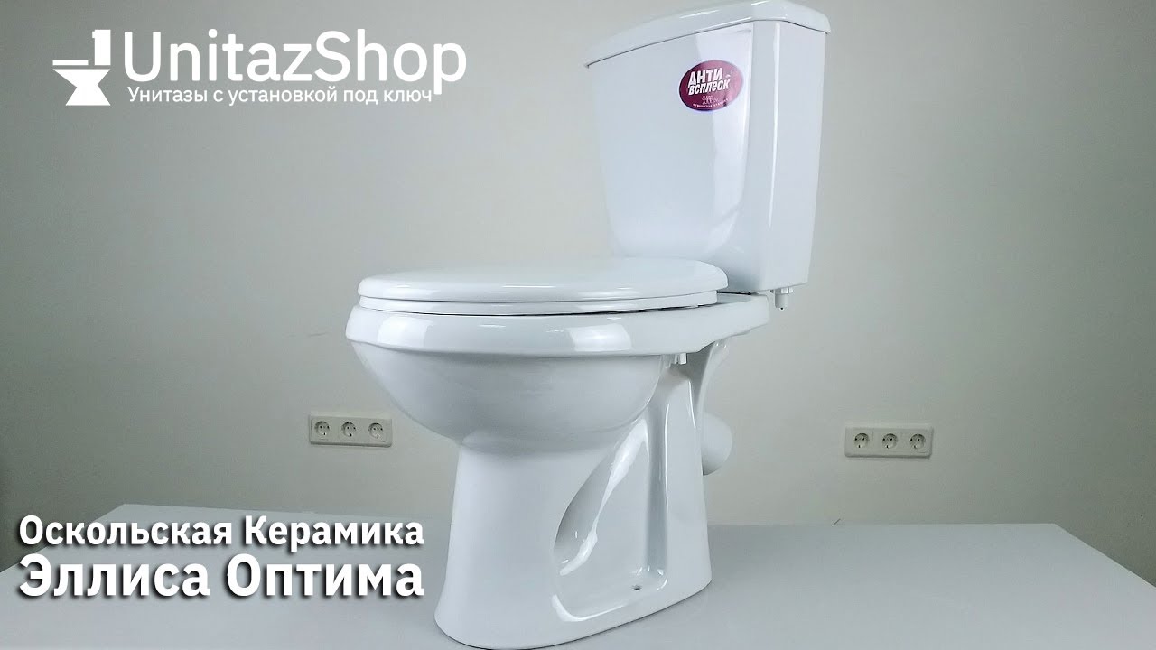 Обзор унитаза Оскольская Керамика Эллиса Оптима от UnitazShop - YouTube