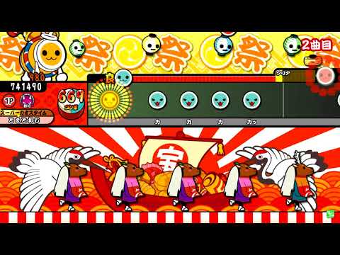 !!!カオスタイム!!!　フルコンボ　キャプチャ