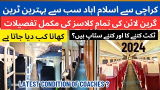 Detailed Review of Green Line | 2024 | Best Train Karachi to Islamabad | Pakistan Railways