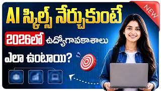 What Is AI | Will AI Replace Your Job? | Artificial Intelligence Explained | Shocking Truth About AI