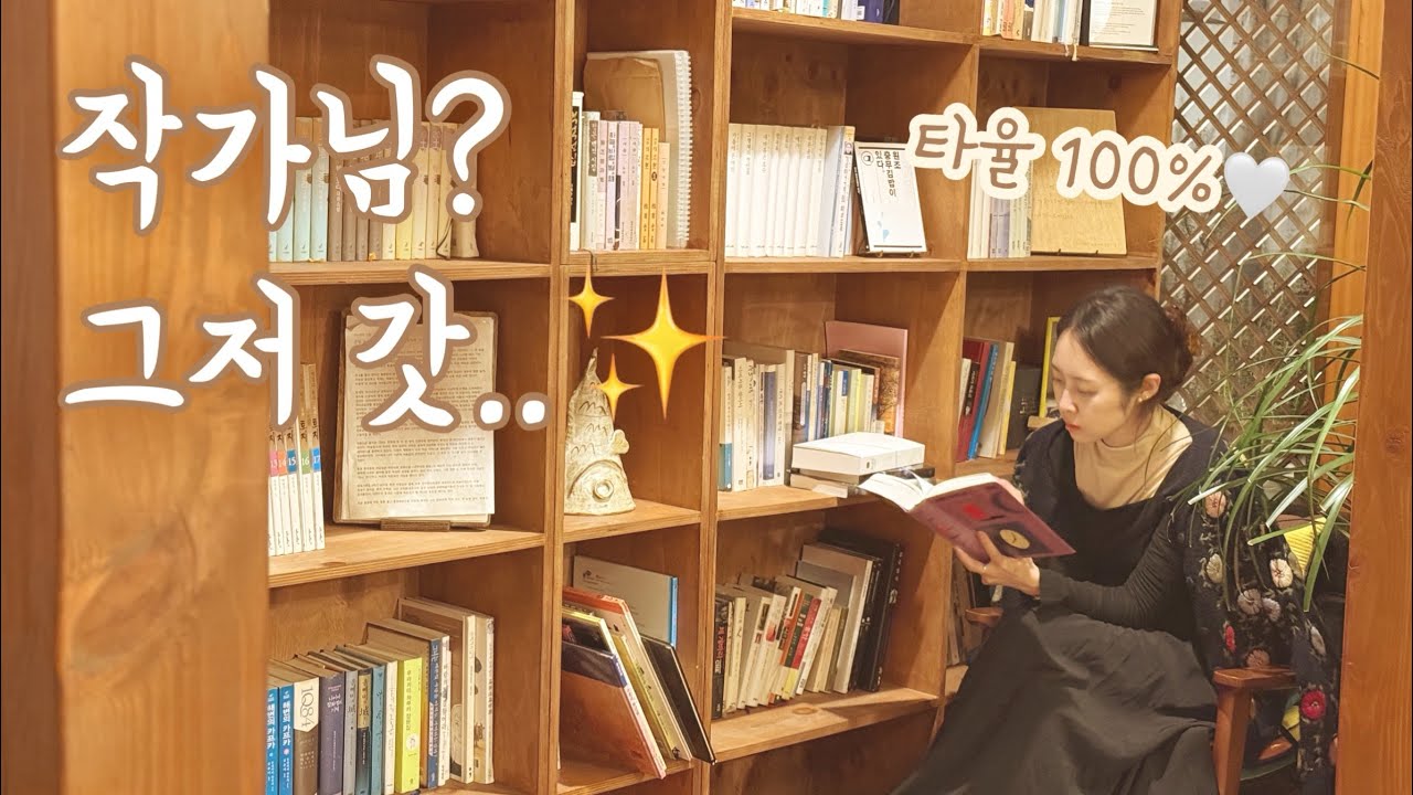 Видеоблог о чтении | Почему в моей жизни так много писателей? | Этот писатель просто сумасшедший ...