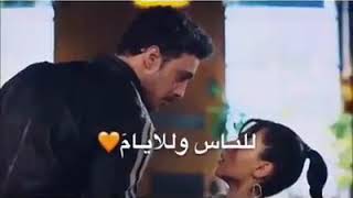 ياما حكيت عليك للناس و للايام😍 قالولي خيال و قولت حقيقة مش اوهام😉😍