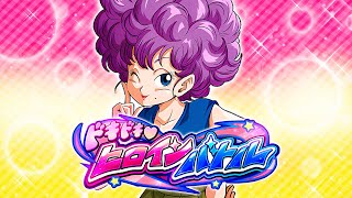 Exciting Heroine Battle Stage 2 Vs. Ranfan Dbz Dokkan Battle