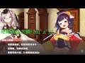 天華百劍活動劇情-巫劍使的甜蜜假日(FBI:開門(╬゚д゚)▄【┻┳═一