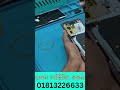 Mobile Phone Repair Service | সব ধরণের স্মার্টফোন সার্ভিসিং