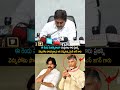 రెండు సంవత్సరాలుగా చంద్రబాబు గారు ప్రజల్ని వెన్నుపోటు పొడుస్తున్నాడు అని చెప్పుతున్న వైఎస్ జగన్ గారు
