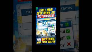 Excel Magic: Create Drop-down List in 01 Seconds! ⚡