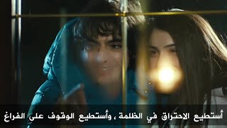 اغنية_تركية_(لدي أجنحة في روحي)_مترجمةNil Karaibrahimgil - Kanatlarım Var Ruhumda
