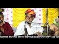 Native hymns singer ajaram meghwal
