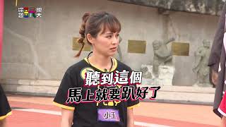 天王在說你有沒有在聽(週)【綜藝玩很大】EP443 精采預告 20231028