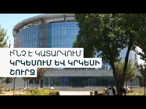 Видео: «Տաշիր»-ին պատկանող Կրկեսը պետականացնելու հայց կա