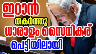 ഇറൻ ബങകർ ത.ക.ർതത ഇസരയലൻറ ധരള ഉനനതരൽ സനകന പടടയലയ