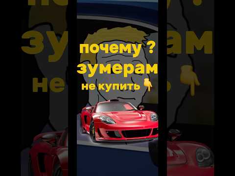 как не купить машину ? #топ #автомобили #автоподбор #машина #обзор #интересно #деньги #тренды