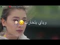نور الزين متعجب حالات واتس اب حزينة 