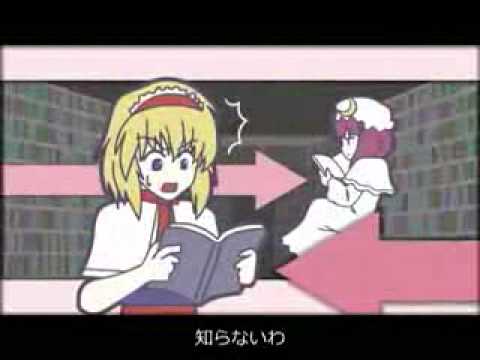 魔理沙は大変なものを盗んでいきました 85％