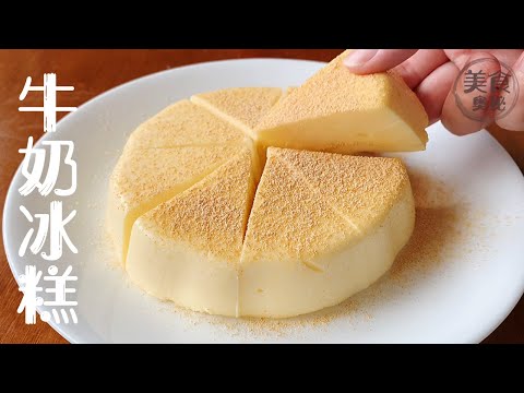 Video: Sorbet Sữa đông Nhồi Thạch