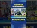 分心聊天聊到自撞! 翻車躺馬路驚險畫面曝｜三立新聞LIVE