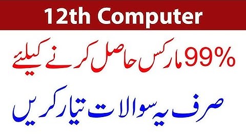 12 Computer Guess Paper 2023|12th Computer Important Questions 2023|#12thcomputerscience