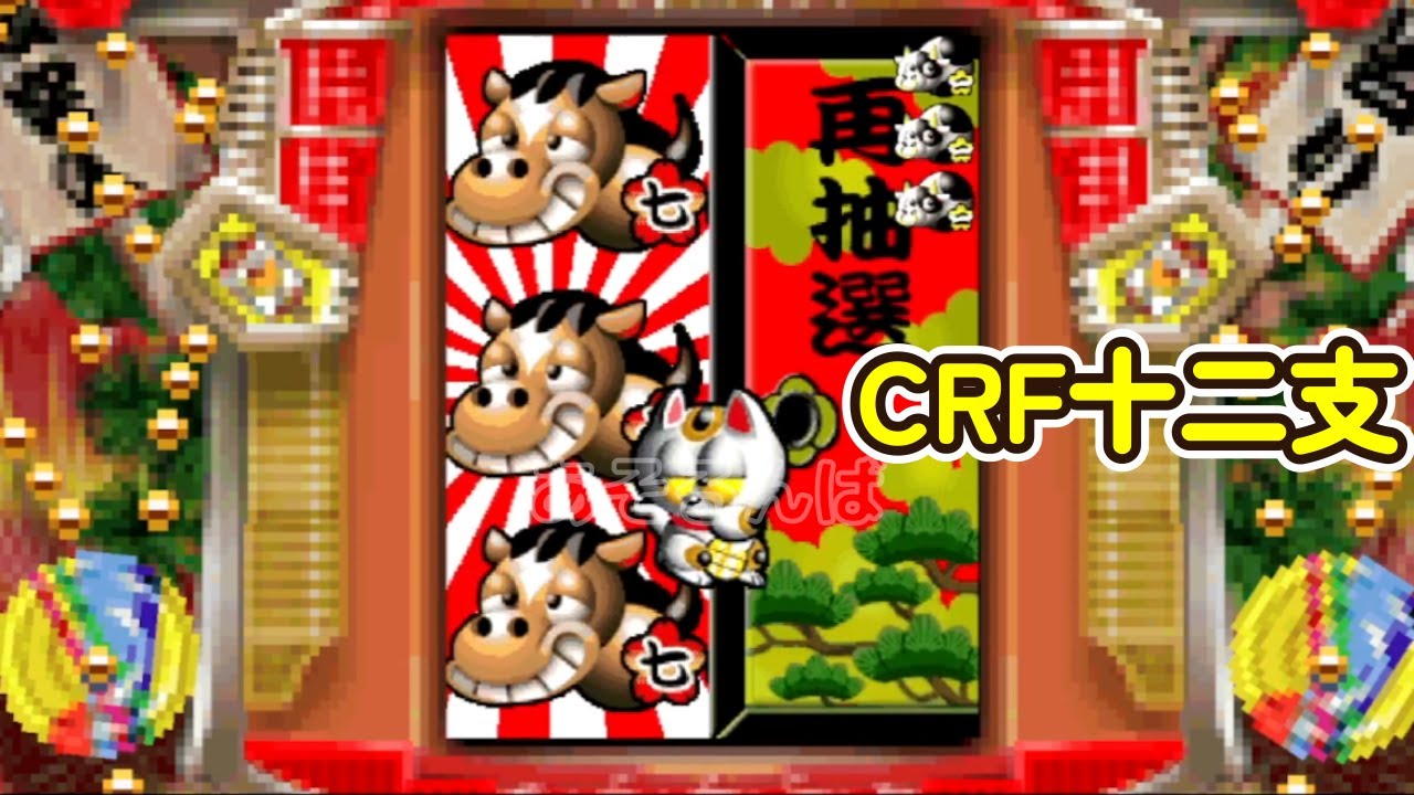 パチンコ実機攻略シリーズ Vol.6 CR冒険島 Windows用 パチンコ実機攻略シリーズ CR冒険島 - メルカリ
