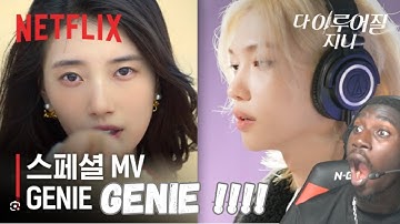 Crizzy reacts to- 스페셜 MV 