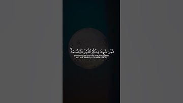 تلاوة من سورة البقرة 1 رمضان #رمضان #شهر_رمضان #الصيام #السعودية #قرآن #تلاوات