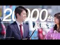 ネクステージ太田店グランドオープン！｜私たちがお届けします。最高のカーライフ！