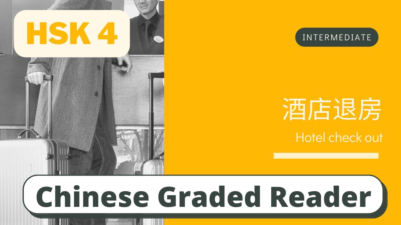 酒店退房 | Intermediate Chinese Reading (HSK 4) | Learn Chinese through ...