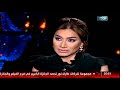 ايناس الدغيدي تبكي على الهواء أثناء حديثها عن زوجها الراحل حبيته لما مات أكتر