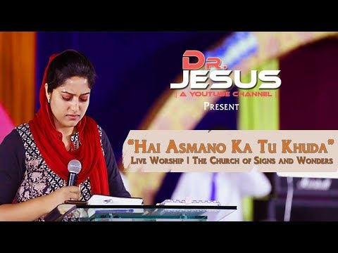       Hai Asmano Ka Tu Khuda Live Worship  DrJesus  DrJesus