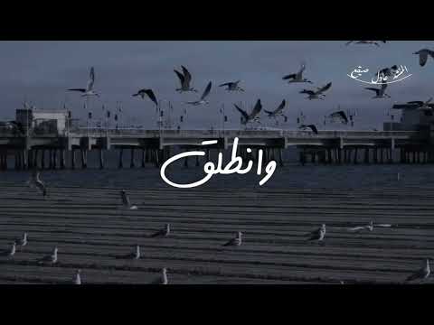 قم وحيدا ❤️‍بدون موسيقى