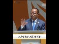 የቱማታ ስሜት የለም