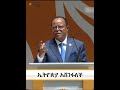 የቱማታ ስሜት የለም