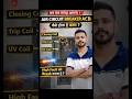 ACB कैसे काम करता है? isme kon c coil lgi hoti hai | Air Circuit Breaker Explained #acb